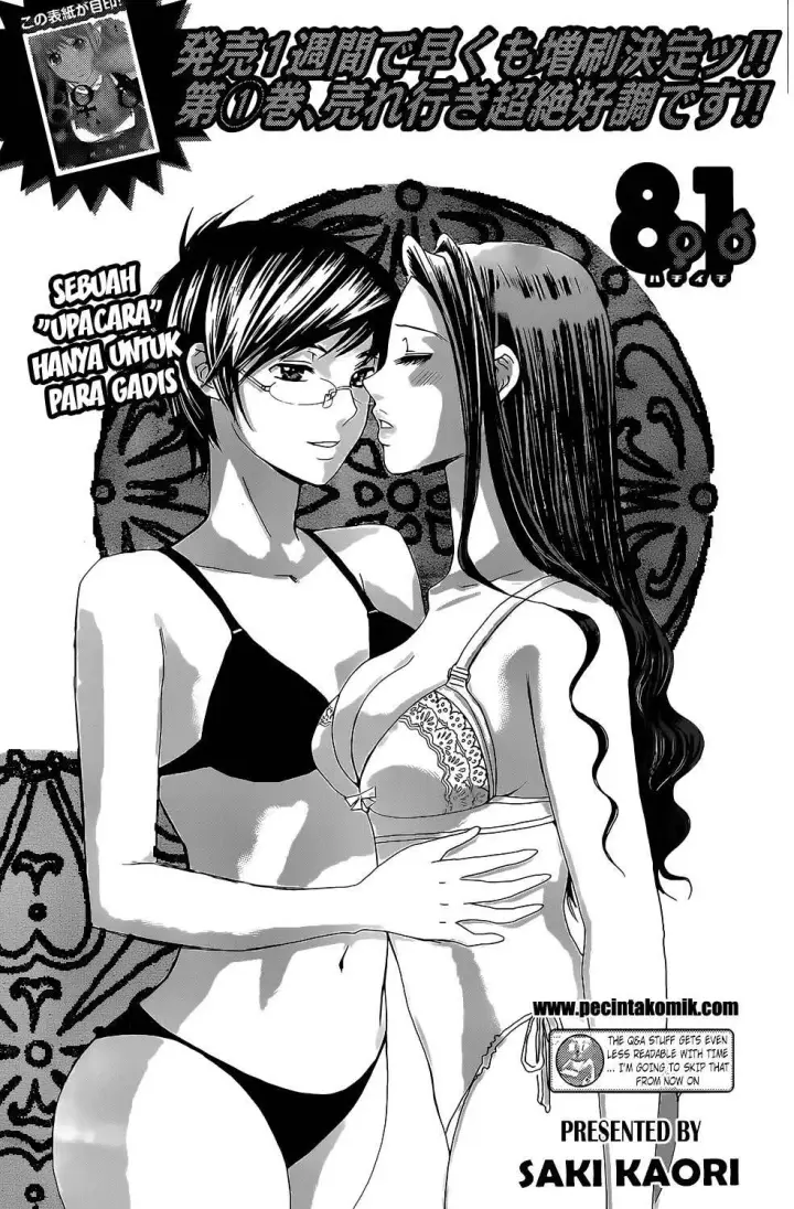 image-komik-hachi-ichi-chapter-23-0/17