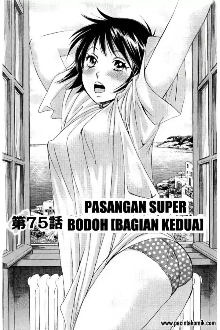 image-komik-hachi-ichi-chapter-75-1/17