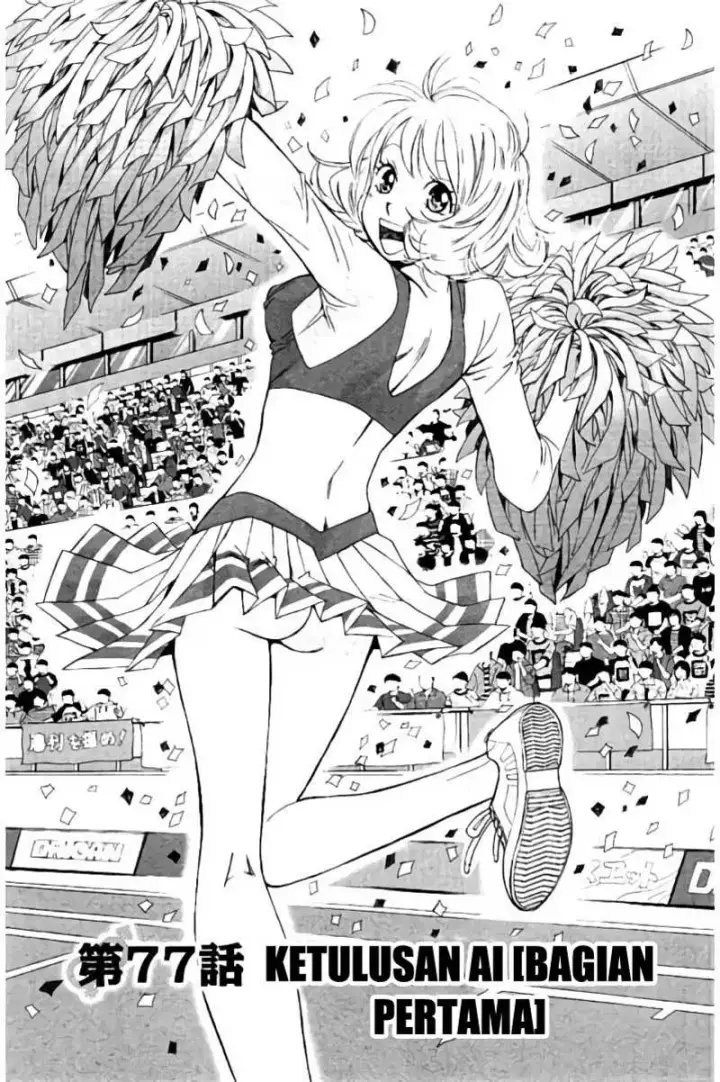 image-komik-hachi-ichi-chapter-77-1/17