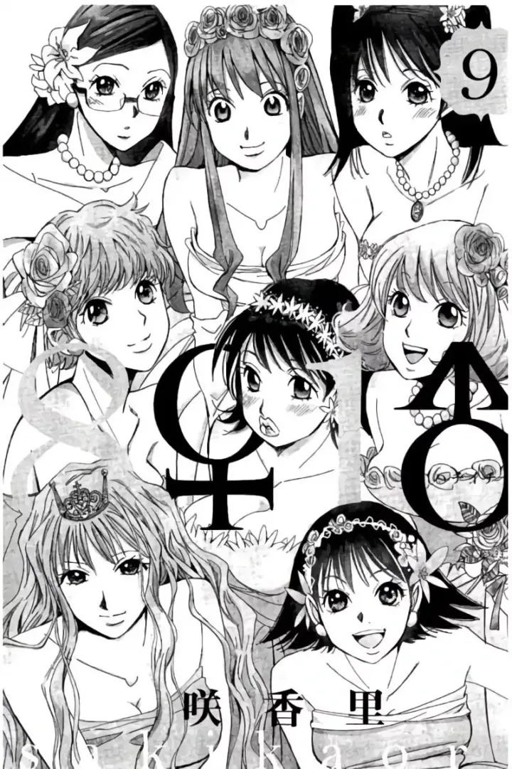 image-komik-hachi-ichi-chapter-90-2/22