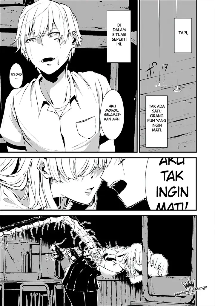 image-komik-hachigatsu-kokonoka-boku-wa-kimi-ni-kuwareru-chapter-1-30/40