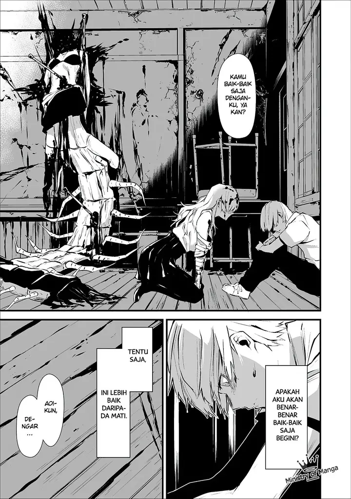 image-komik-hachigatsu-kokonoka-boku-wa-kimi-ni-kuwareru-chapter-1-35/40