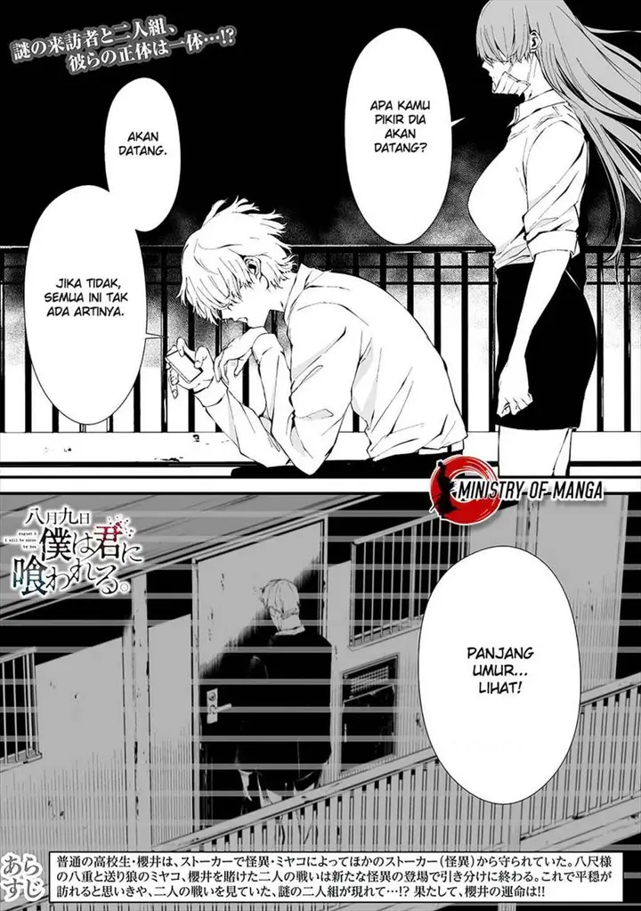 image-komik-hachigatsu-kokonoka-boku-wa-kimi-ni-kuwareru-chapter-10-1/25