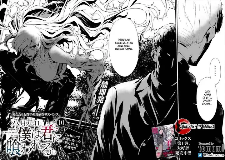 image-komik-hachigatsu-kokonoka-boku-wa-kimi-ni-kuwareru-chapter-10-2/25