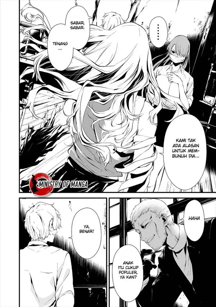 image-komik-hachigatsu-kokonoka-boku-wa-kimi-ni-kuwareru-chapter-10-9/25