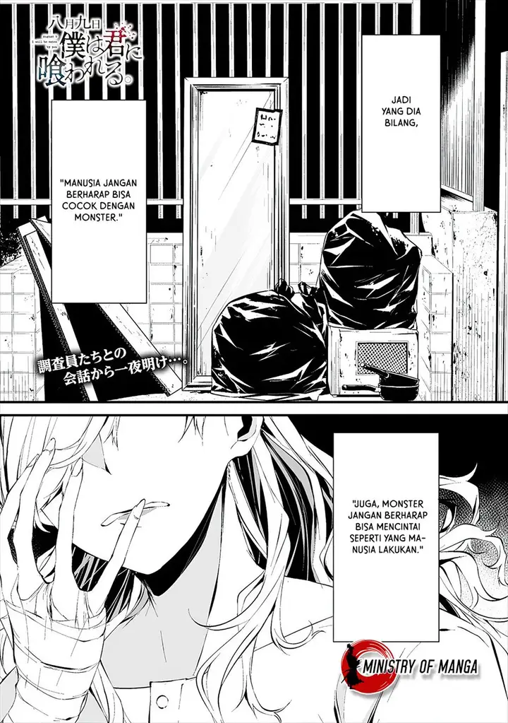 image-komik-hachigatsu-kokonoka-boku-wa-kimi-ni-kuwareru-chapter-11-1/25