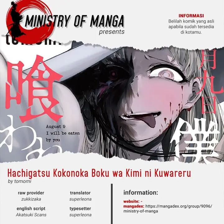image-komik-hachigatsu-kokonoka-boku-wa-kimi-ni-kuwareru-chapter-12-0/27