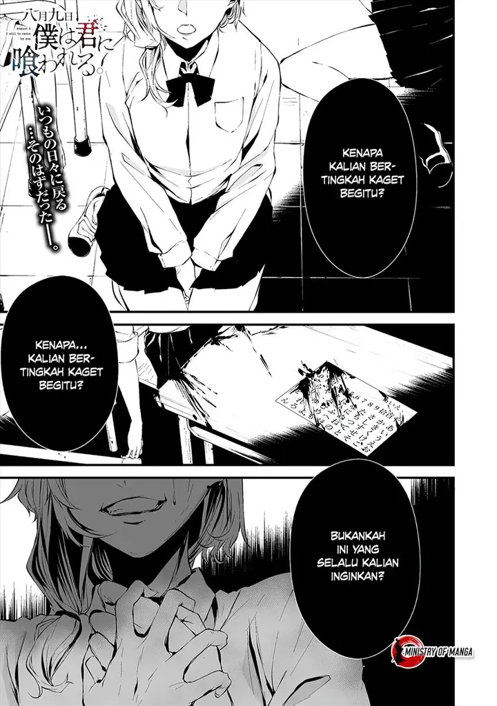 image-komik-hachigatsu-kokonoka-boku-wa-kimi-ni-kuwareru-chapter-12-1/27