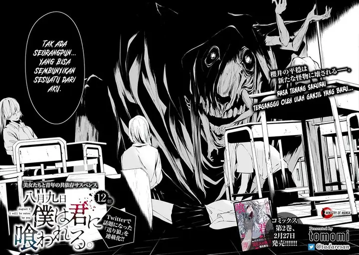 image-komik-hachigatsu-kokonoka-boku-wa-kimi-ni-kuwareru-chapter-12-2/27