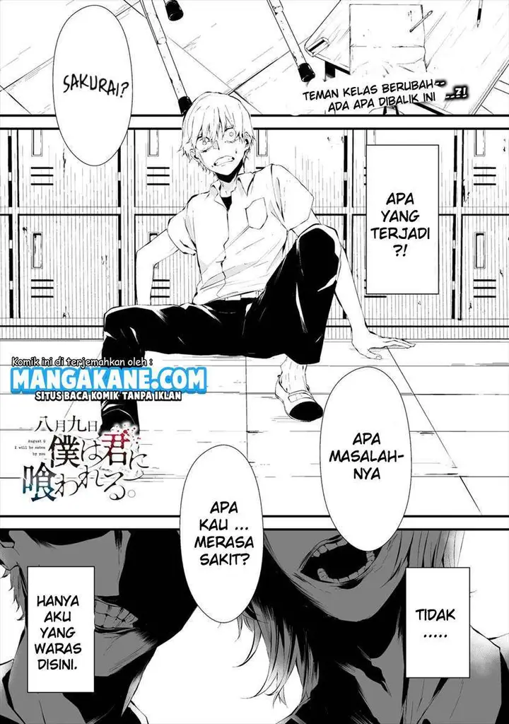 image-komik-hachigatsu-kokonoka-boku-wa-kimi-ni-kuwareru-chapter-13-4/26