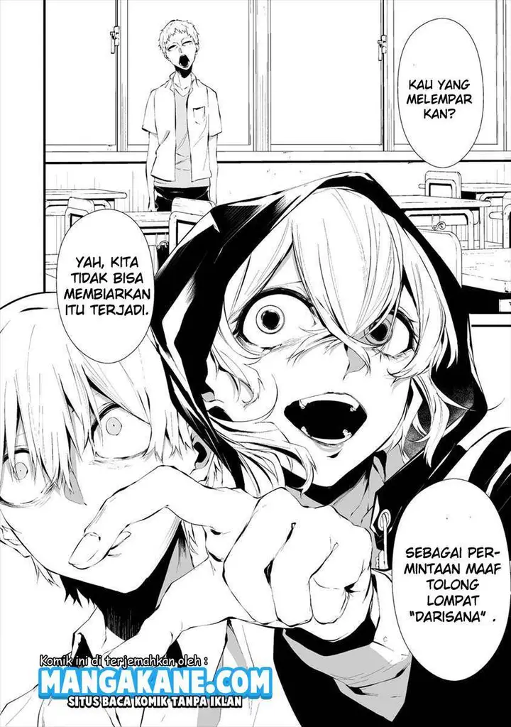 image-komik-hachigatsu-kokonoka-boku-wa-kimi-ni-kuwareru-chapter-13-12/26