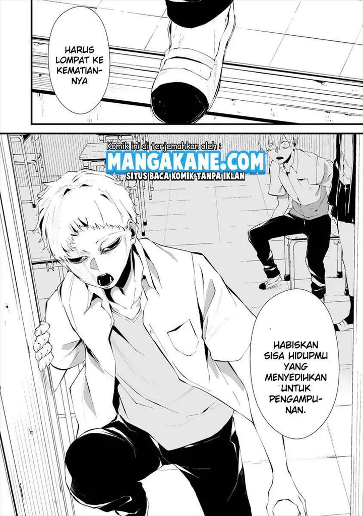 image-komik-hachigatsu-kokonoka-boku-wa-kimi-ni-kuwareru-chapter-13-14/26