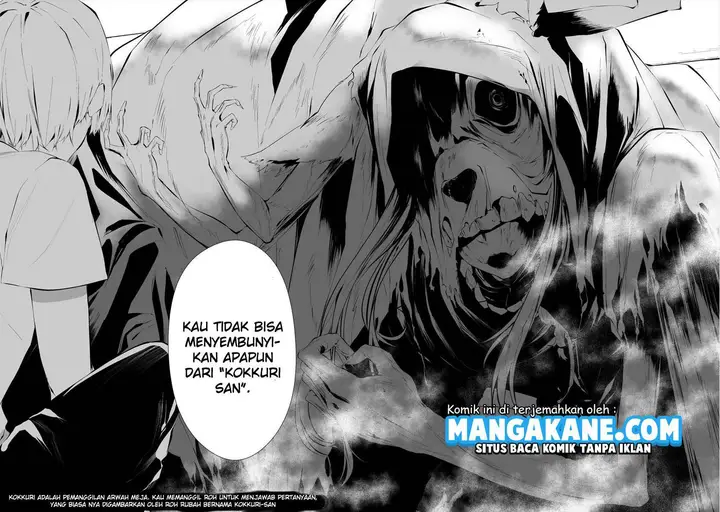 image-komik-hachigatsu-kokonoka-boku-wa-kimi-ni-kuwareru-chapter-13-20/26