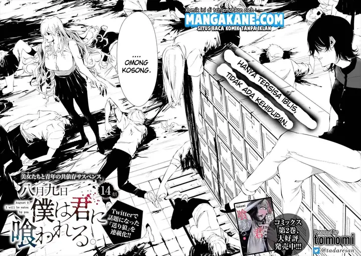 image-komik-hachigatsu-kokonoka-boku-wa-kimi-ni-kuwareru-chapter-14-2/25