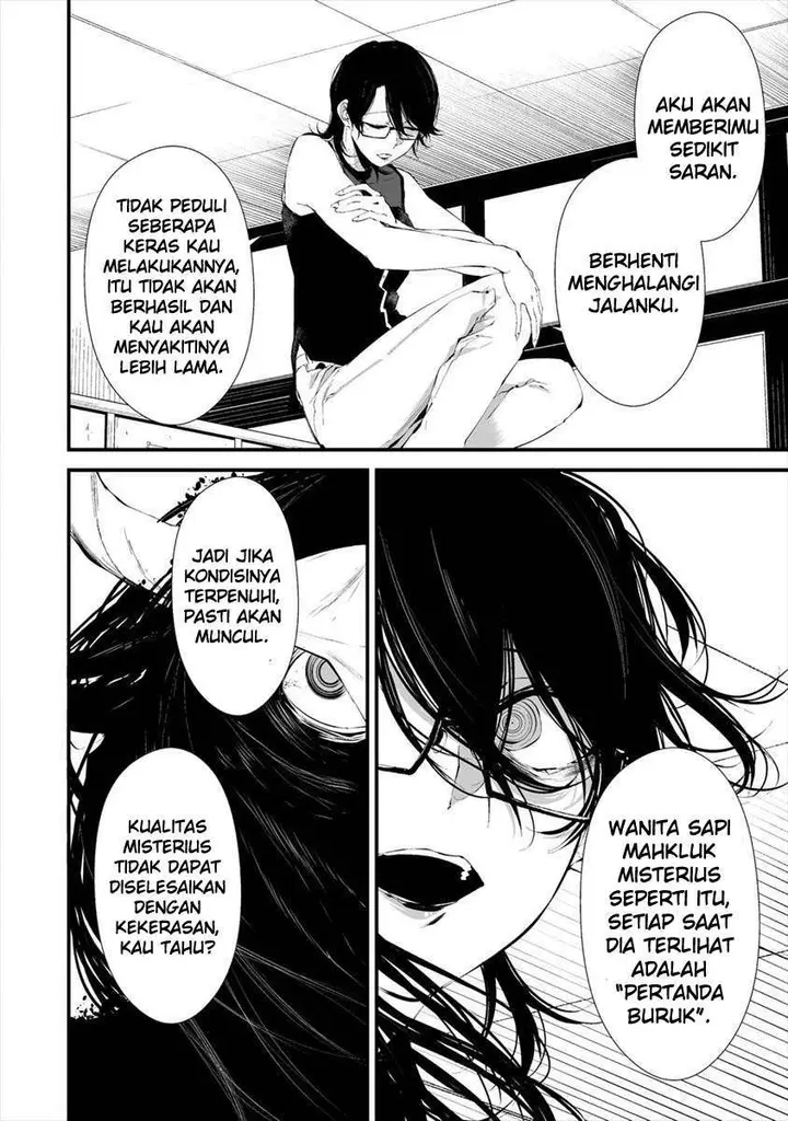 image-komik-hachigatsu-kokonoka-boku-wa-kimi-ni-kuwareru-chapter-14-3/25