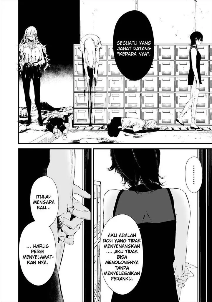 image-komik-hachigatsu-kokonoka-boku-wa-kimi-ni-kuwareru-chapter-14-5/25