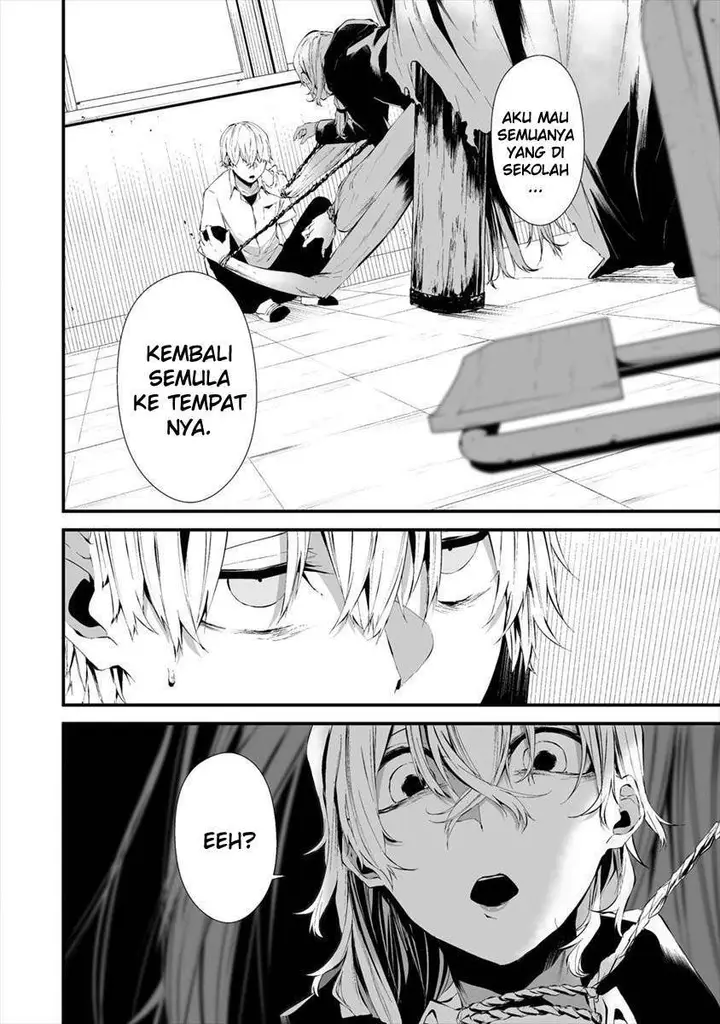 image-komik-hachigatsu-kokonoka-boku-wa-kimi-ni-kuwareru-chapter-14-11/25