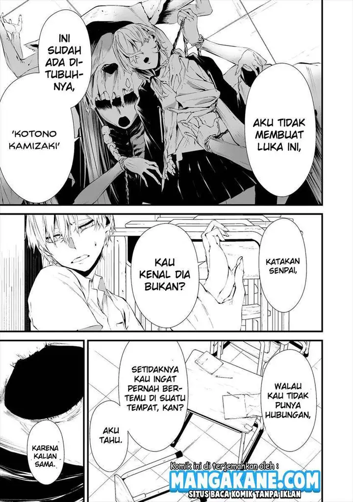 image-komik-hachigatsu-kokonoka-boku-wa-kimi-ni-kuwareru-chapter-14-14/25