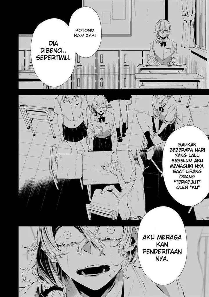 image-komik-hachigatsu-kokonoka-boku-wa-kimi-ni-kuwareru-chapter-14-15/25