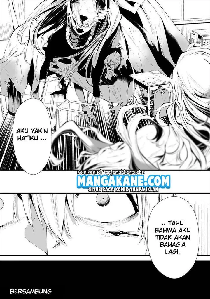 image-komik-hachigatsu-kokonoka-boku-wa-kimi-ni-kuwareru-chapter-14-22/25