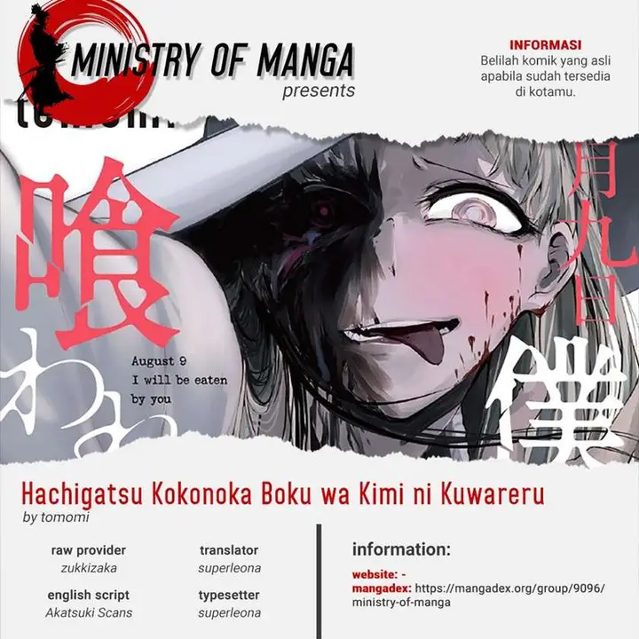 image-komik-hachigatsu-kokonoka-boku-wa-kimi-ni-kuwareru-chapter-15-0/26