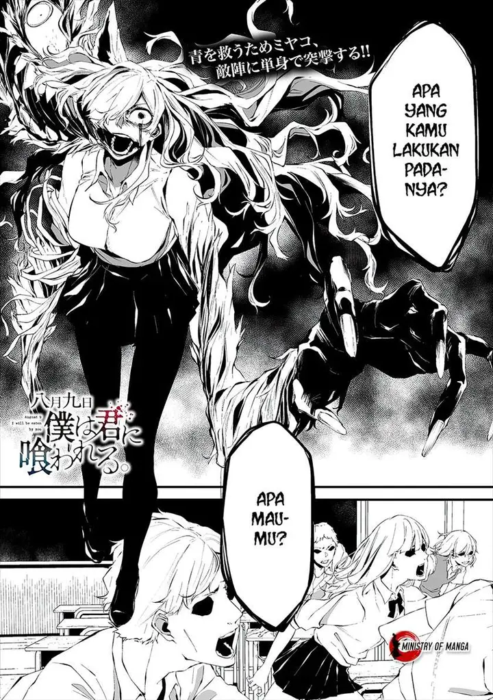 image-komik-hachigatsu-kokonoka-boku-wa-kimi-ni-kuwareru-chapter-15-1/26