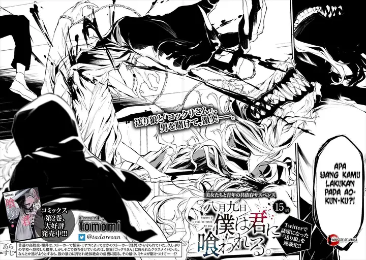 image-komik-hachigatsu-kokonoka-boku-wa-kimi-ni-kuwareru-chapter-15-2/26