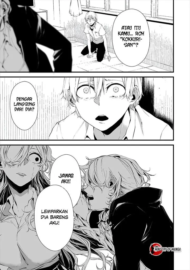 image-komik-hachigatsu-kokonoka-boku-wa-kimi-ni-kuwareru-chapter-15-14/26