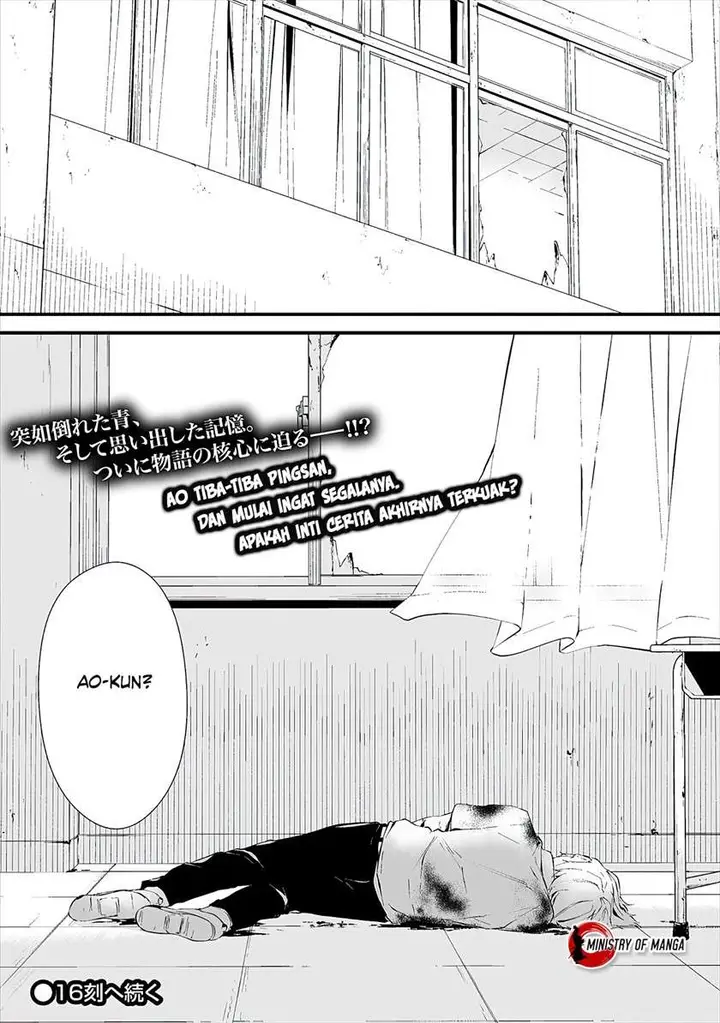 image-komik-hachigatsu-kokonoka-boku-wa-kimi-ni-kuwareru-chapter-15-24/26