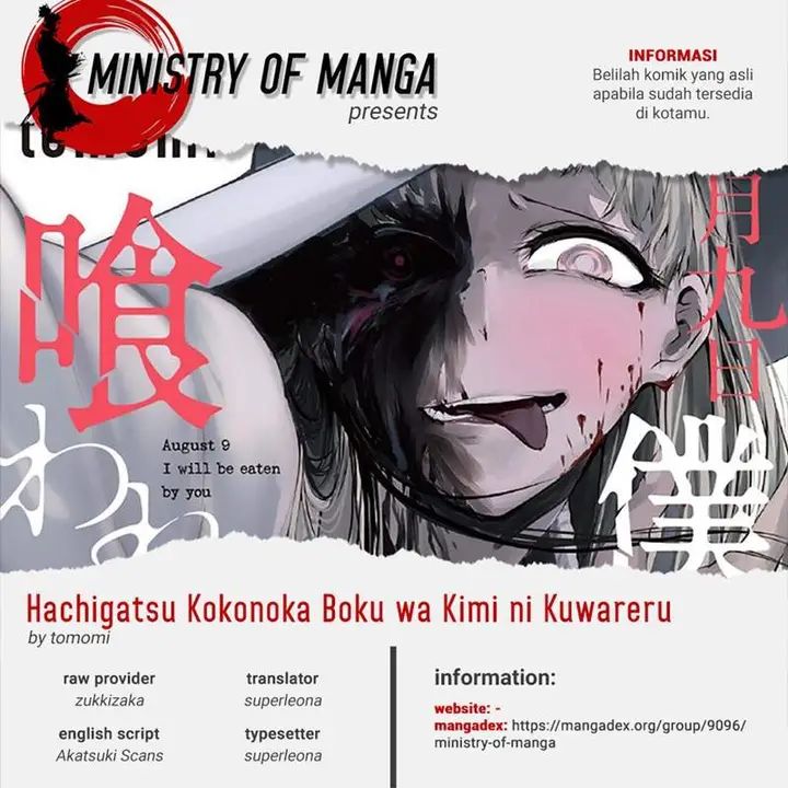 image-komik-hachigatsu-kokonoka-boku-wa-kimi-ni-kuwareru-chapter-16-0/26