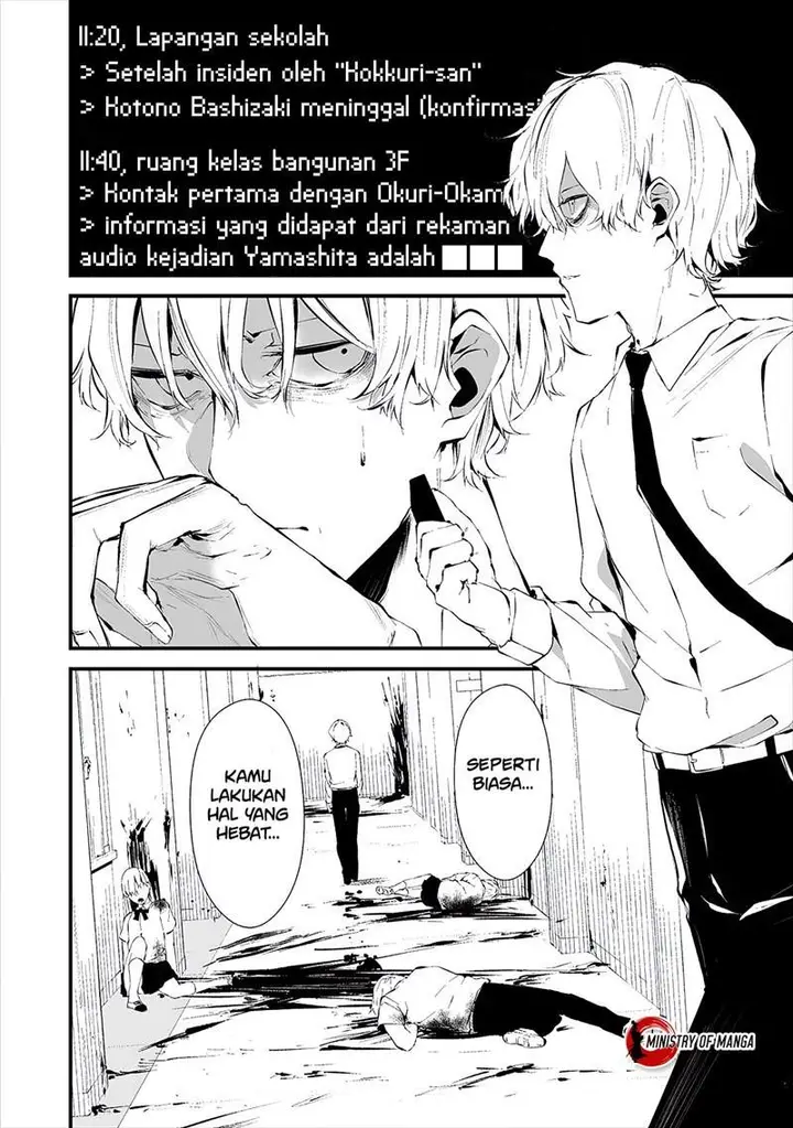 image-komik-hachigatsu-kokonoka-boku-wa-kimi-ni-kuwareru-chapter-16-2/26