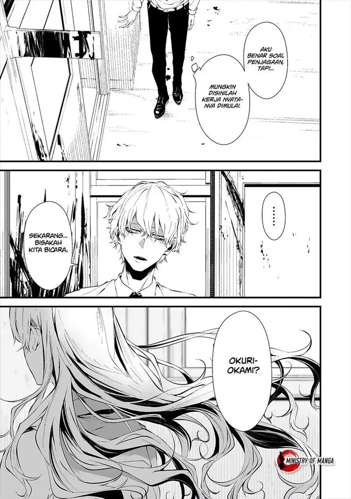 image-komik-hachigatsu-kokonoka-boku-wa-kimi-ni-kuwareru-chapter-16-3/26