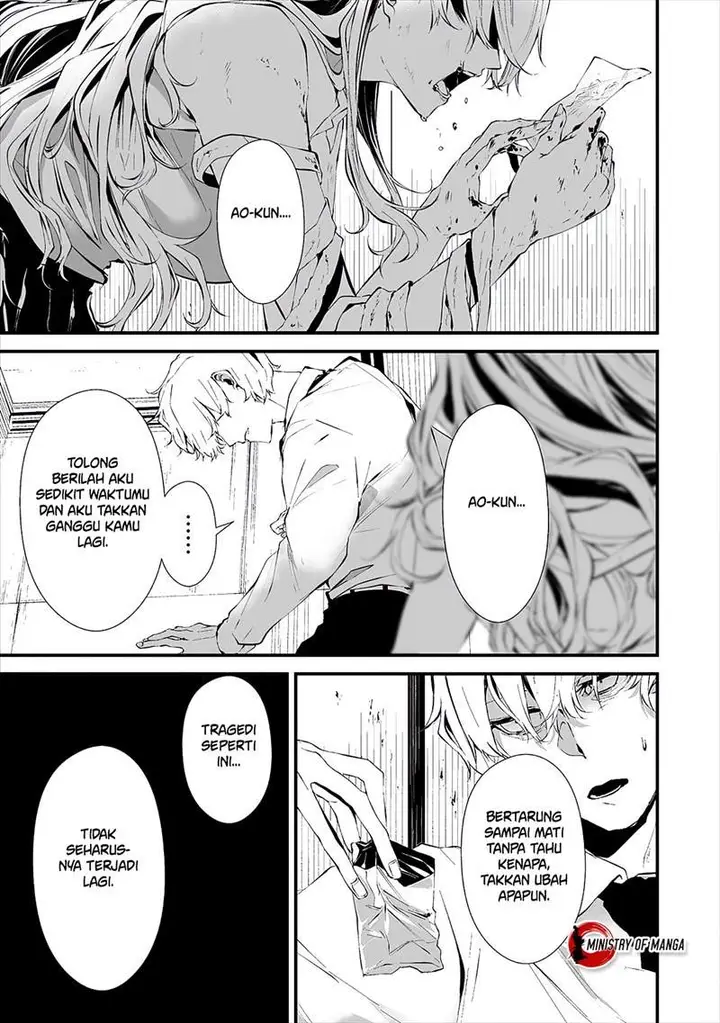 image-komik-hachigatsu-kokonoka-boku-wa-kimi-ni-kuwareru-chapter-16-12/26