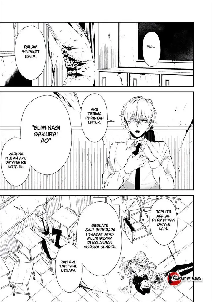 image-komik-hachigatsu-kokonoka-boku-wa-kimi-ni-kuwareru-chapter-16-14/26