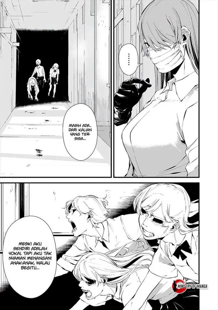 image-komik-hachigatsu-kokonoka-boku-wa-kimi-ni-kuwareru-chapter-16-18/26