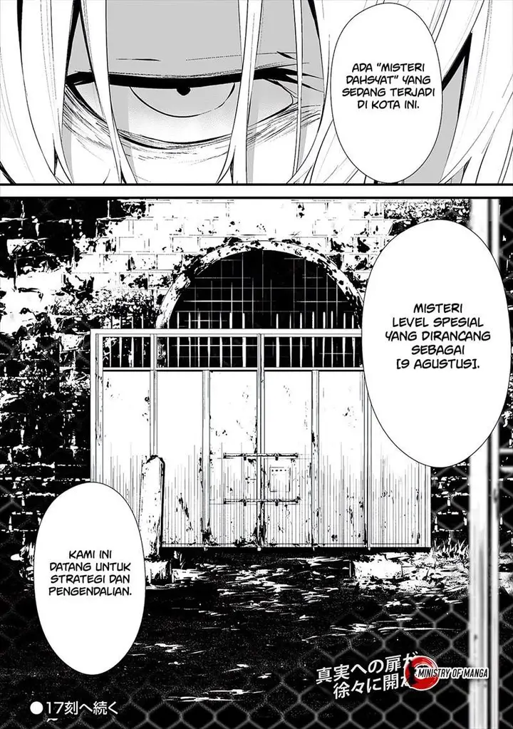 image-komik-hachigatsu-kokonoka-boku-wa-kimi-ni-kuwareru-chapter-16-24/26