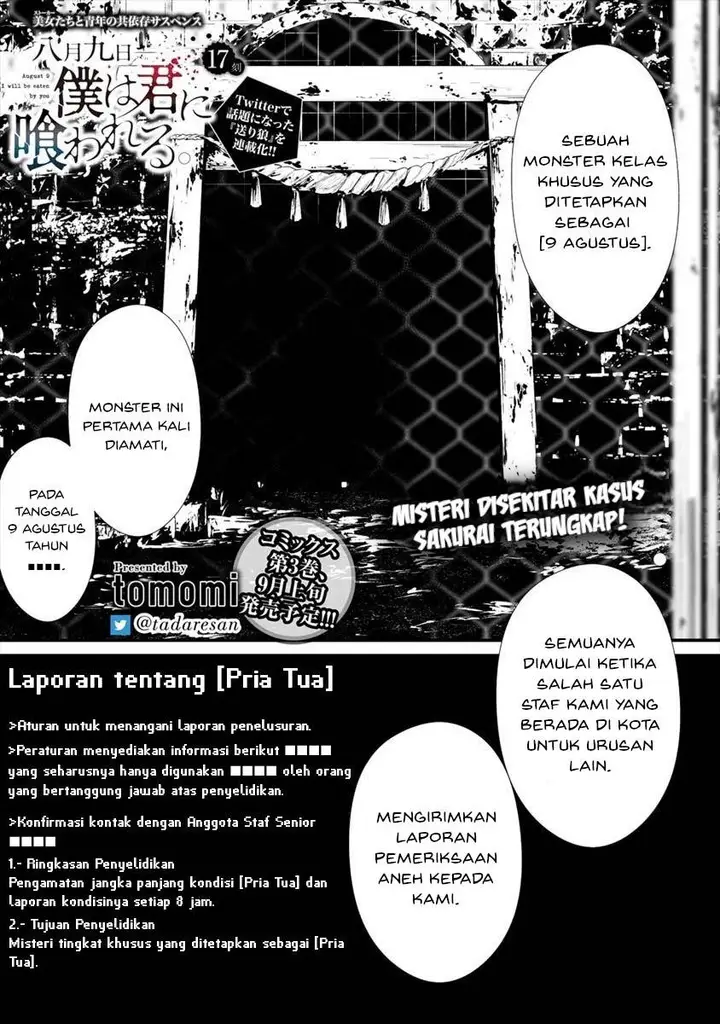 image-komik-hachigatsu-kokonoka-boku-wa-kimi-ni-kuwareru-chapter-17-0/23
