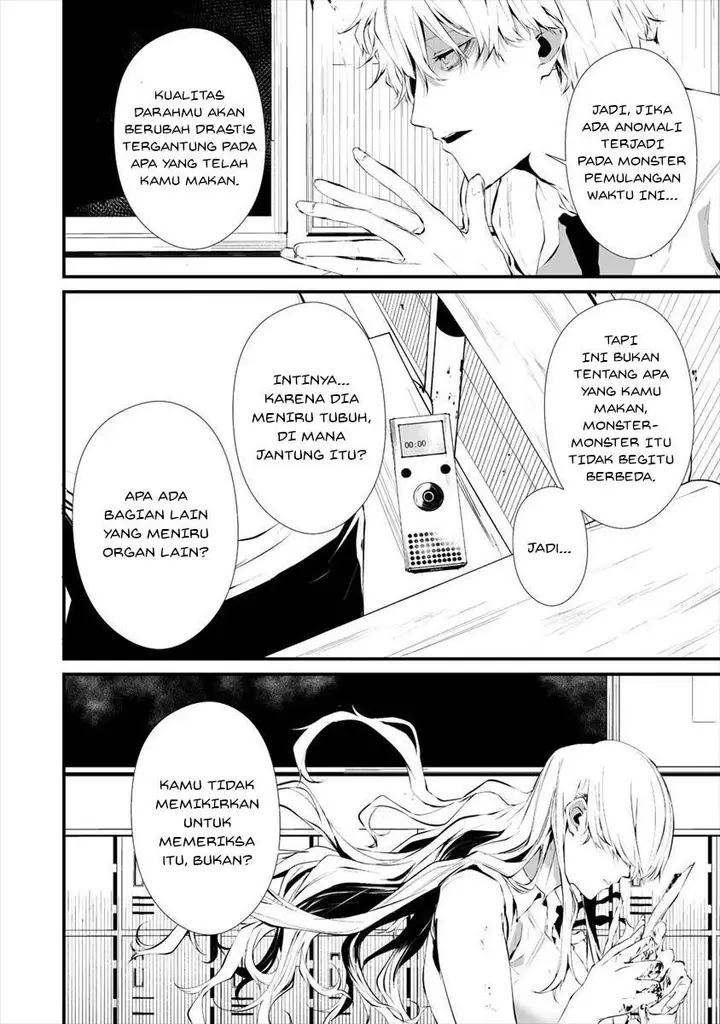 image-komik-hachigatsu-kokonoka-boku-wa-kimi-ni-kuwareru-chapter-17-5/23