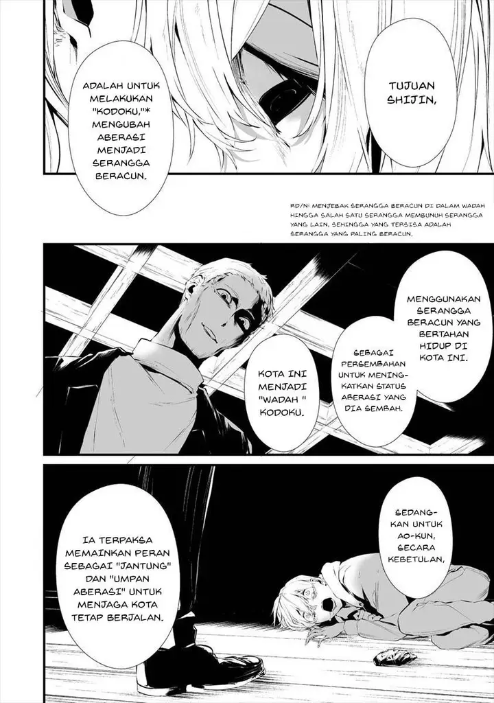 image-komik-hachigatsu-kokonoka-boku-wa-kimi-ni-kuwareru-chapter-17-7/23