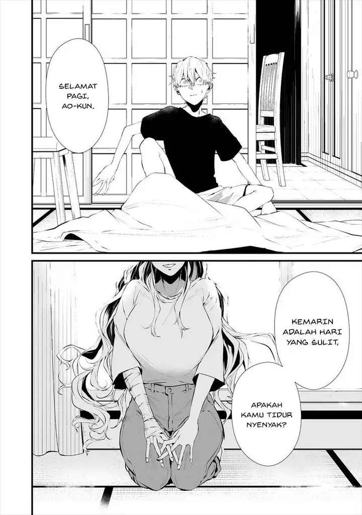 image-komik-hachigatsu-kokonoka-boku-wa-kimi-ni-kuwareru-chapter-17-18/23
