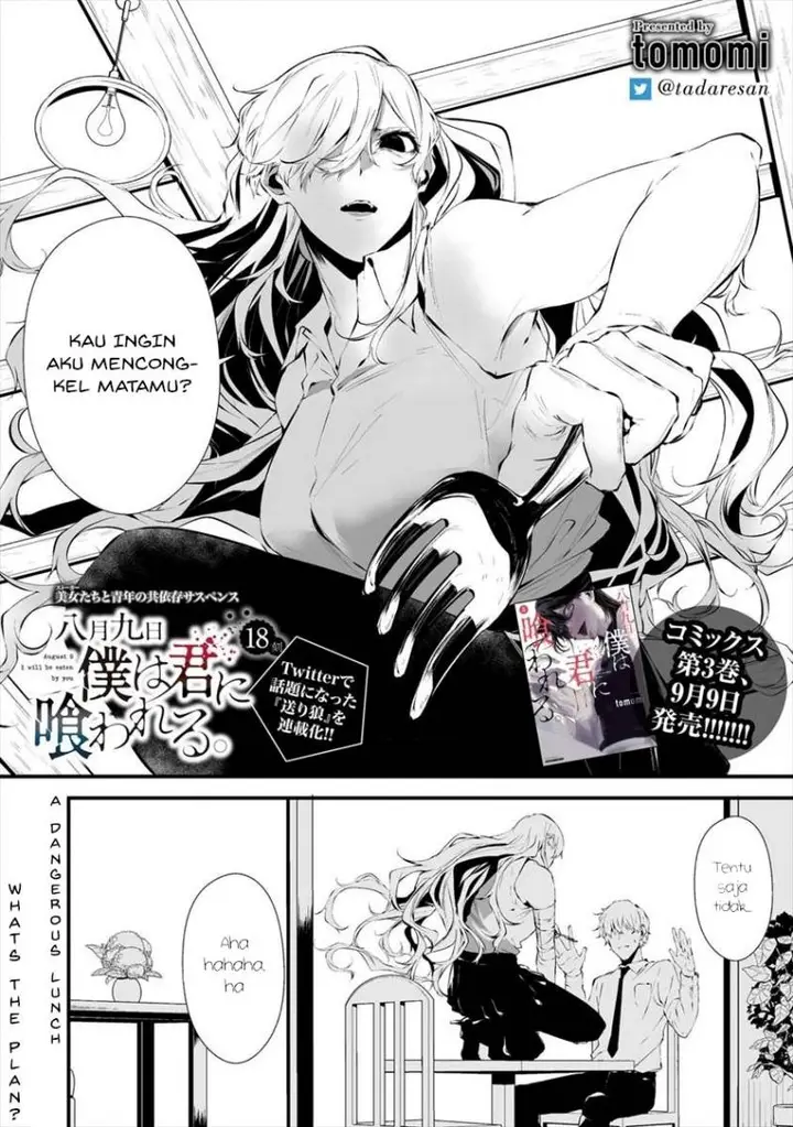 image-komik-hachigatsu-kokonoka-boku-wa-kimi-ni-kuwareru-chapter-18-1/21