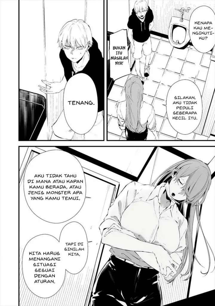 image-komik-hachigatsu-kokonoka-boku-wa-kimi-ni-kuwareru-chapter-18-13/21