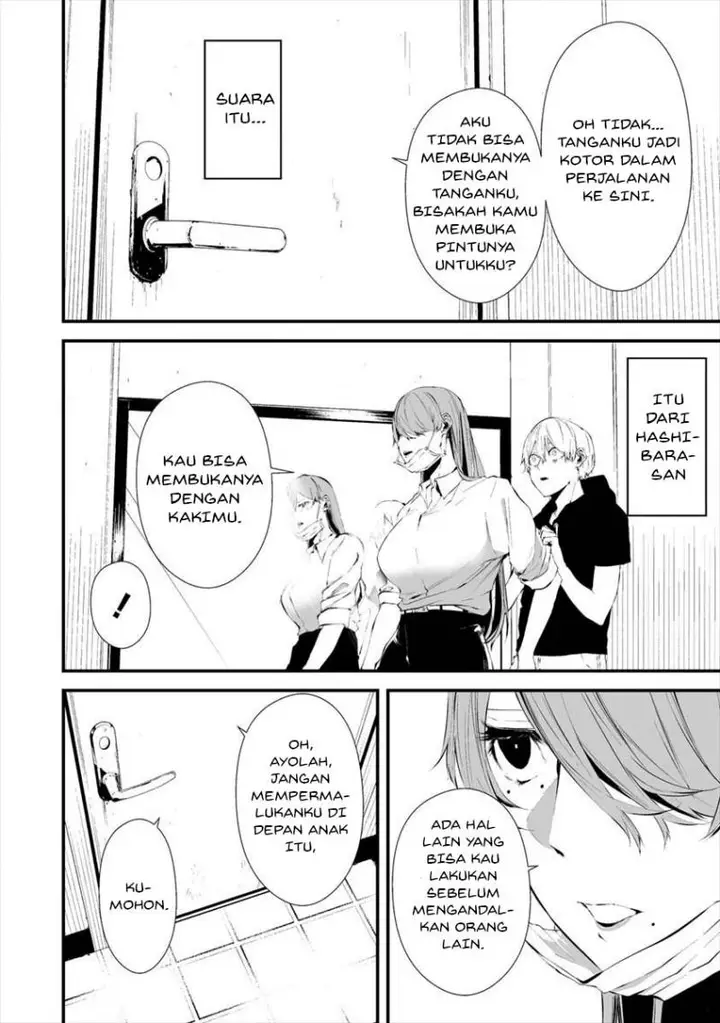 image-komik-hachigatsu-kokonoka-boku-wa-kimi-ni-kuwareru-chapter-18-15/21
