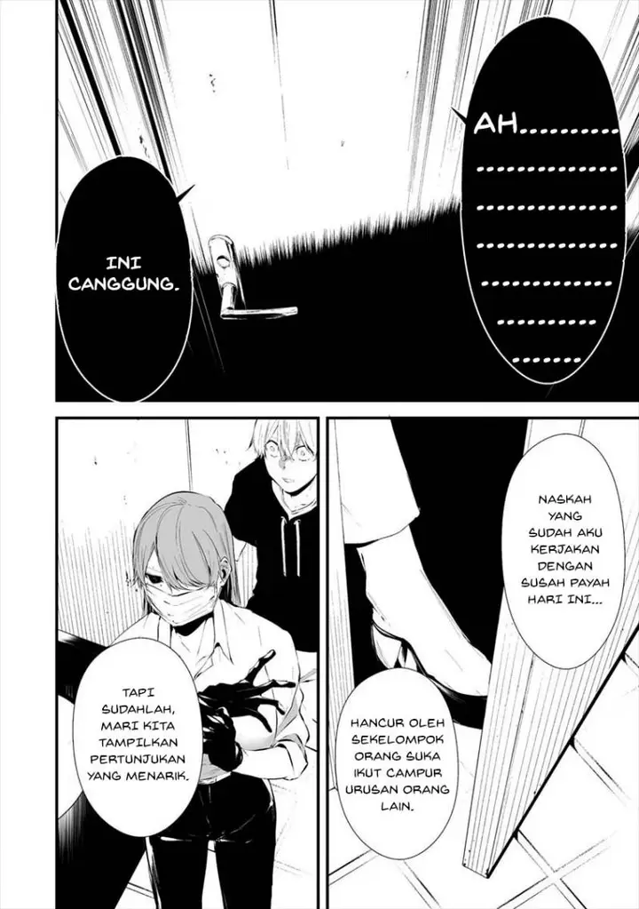 image-komik-hachigatsu-kokonoka-boku-wa-kimi-ni-kuwareru-chapter-18-17/21