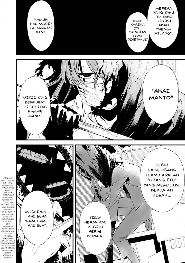 image-komik-hachigatsu-kokonoka-boku-wa-kimi-ni-kuwareru-chapter-19-2/22