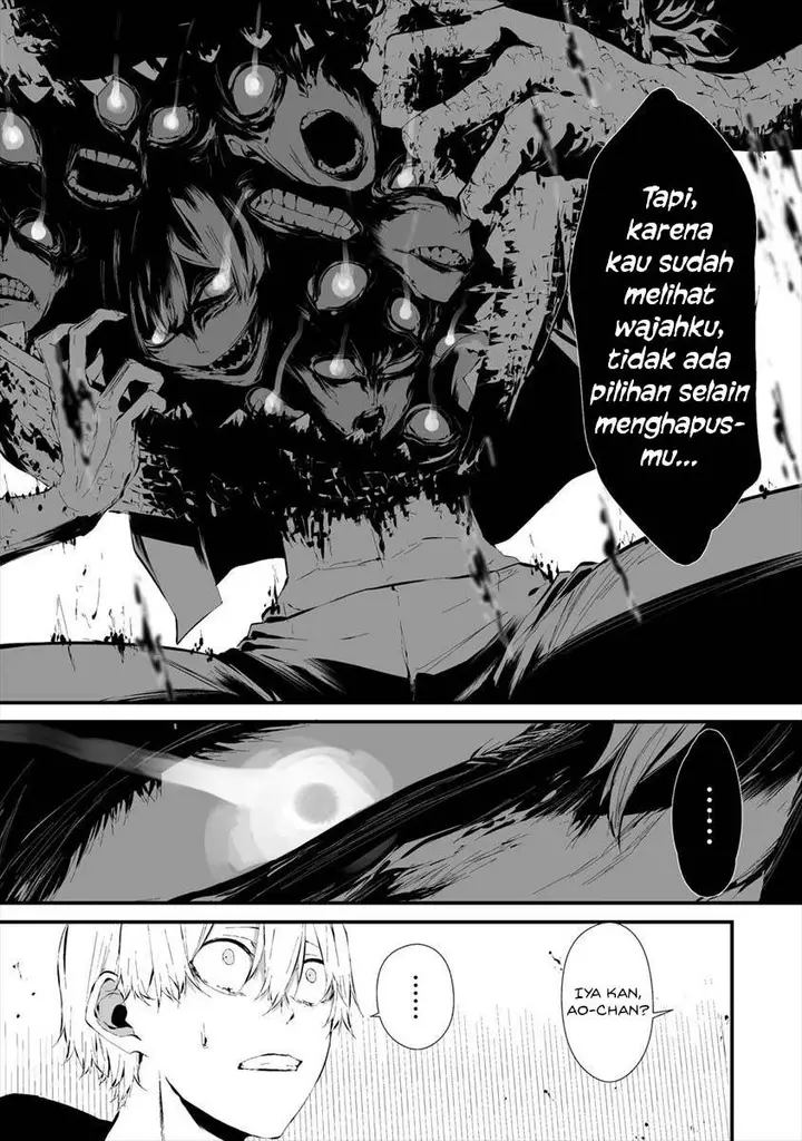 image-komik-hachigatsu-kokonoka-boku-wa-kimi-ni-kuwareru-chapter-19-3/22