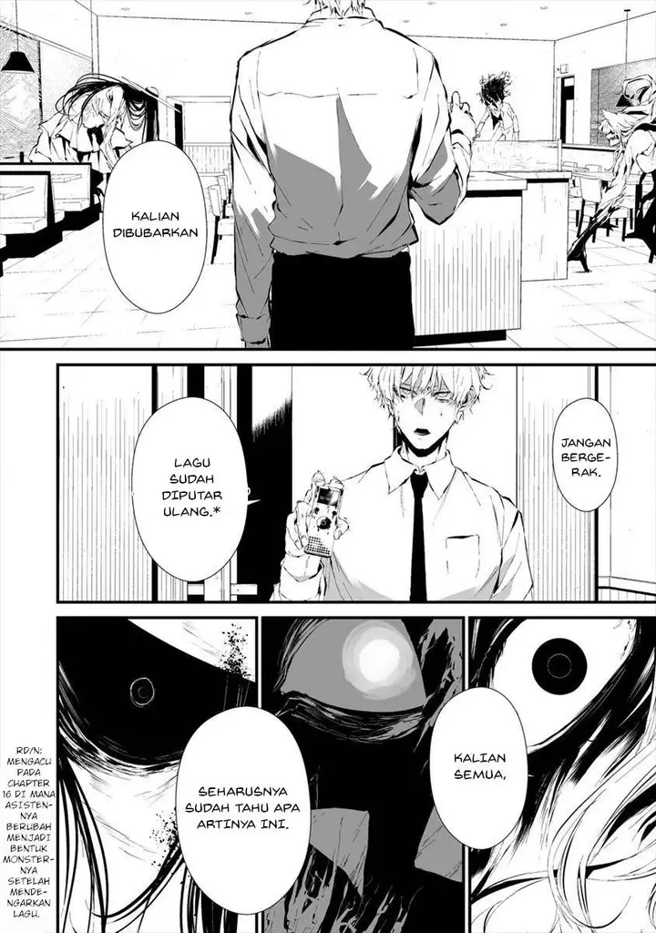 image-komik-hachigatsu-kokonoka-boku-wa-kimi-ni-kuwareru-chapter-19-15/22