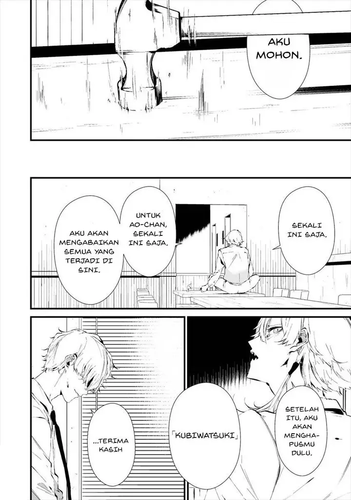 image-komik-hachigatsu-kokonoka-boku-wa-kimi-ni-kuwareru-chapter-19-17/22
