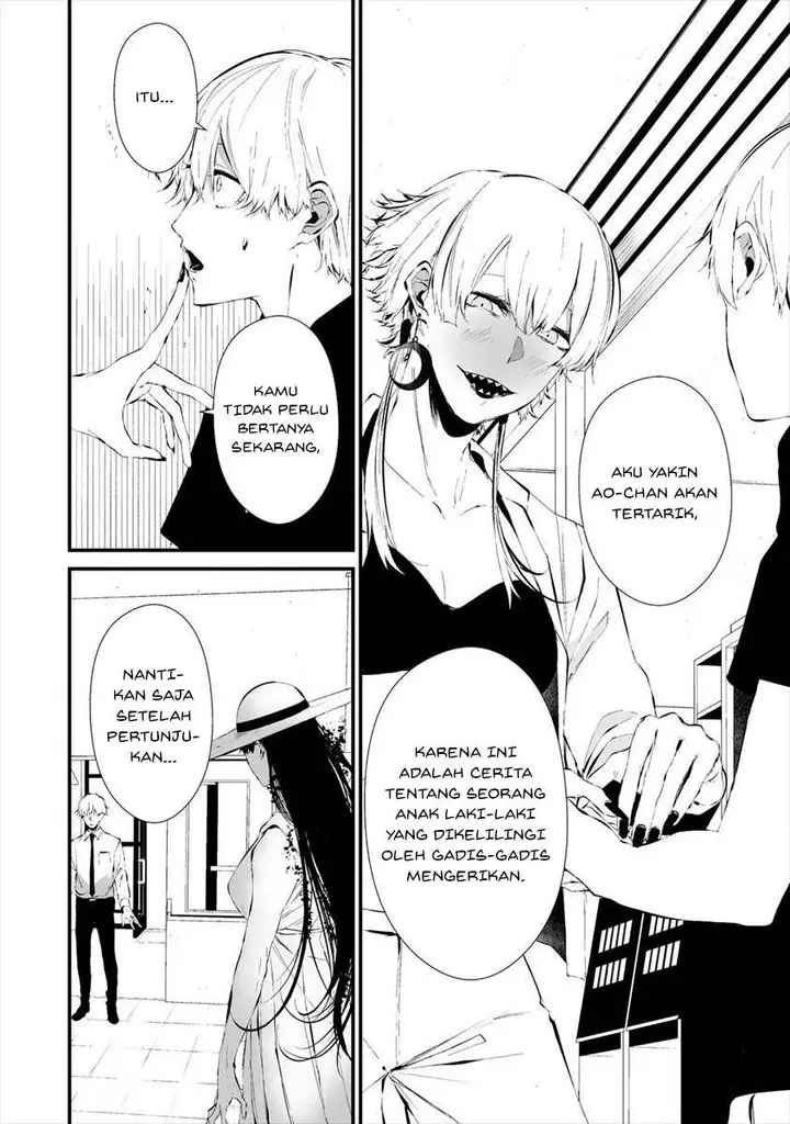 image-komik-hachigatsu-kokonoka-boku-wa-kimi-ni-kuwareru-chapter-19-19/22