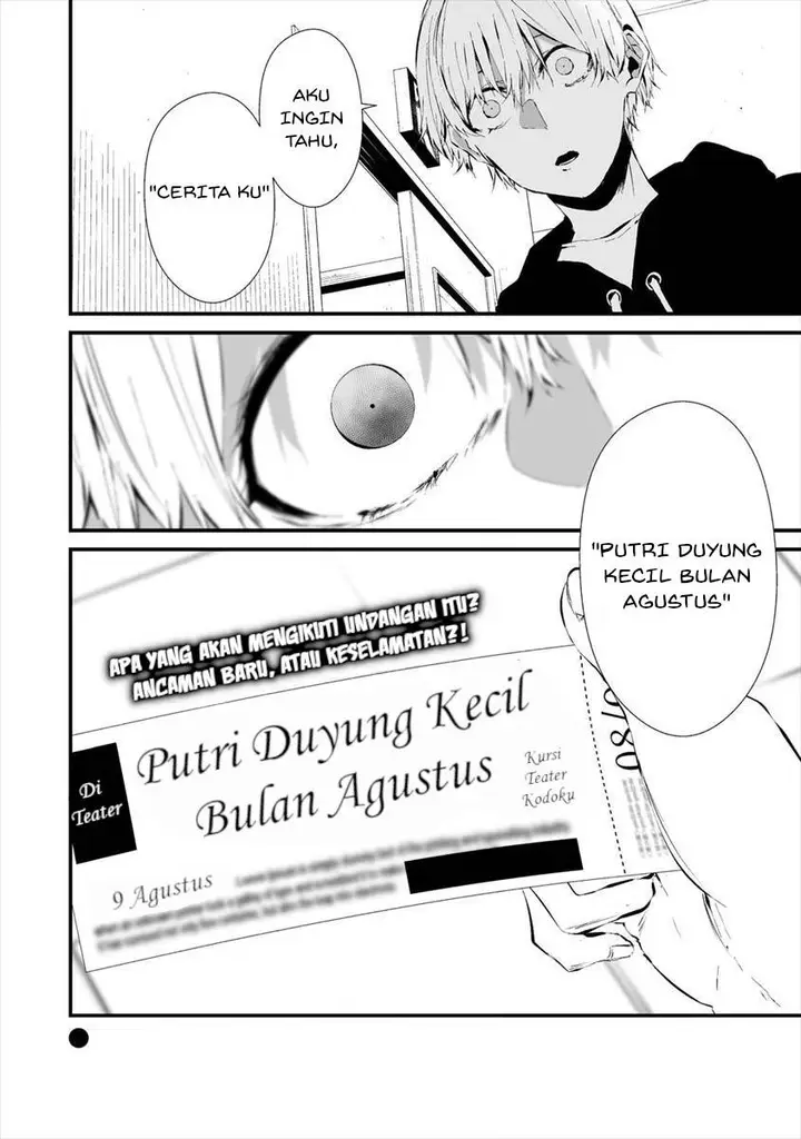 image-komik-hachigatsu-kokonoka-boku-wa-kimi-ni-kuwareru-chapter-19-21/22